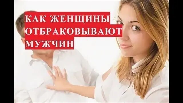 Женщина проверяет мужчину девочка. Проверка женщин мужчинами. Проверка женщин мужчинами. Девушка проверяет парня. Девушка проверяет парня.