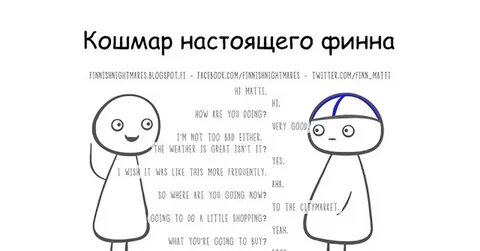 М да