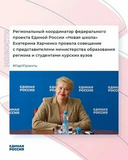Что должен делать министр