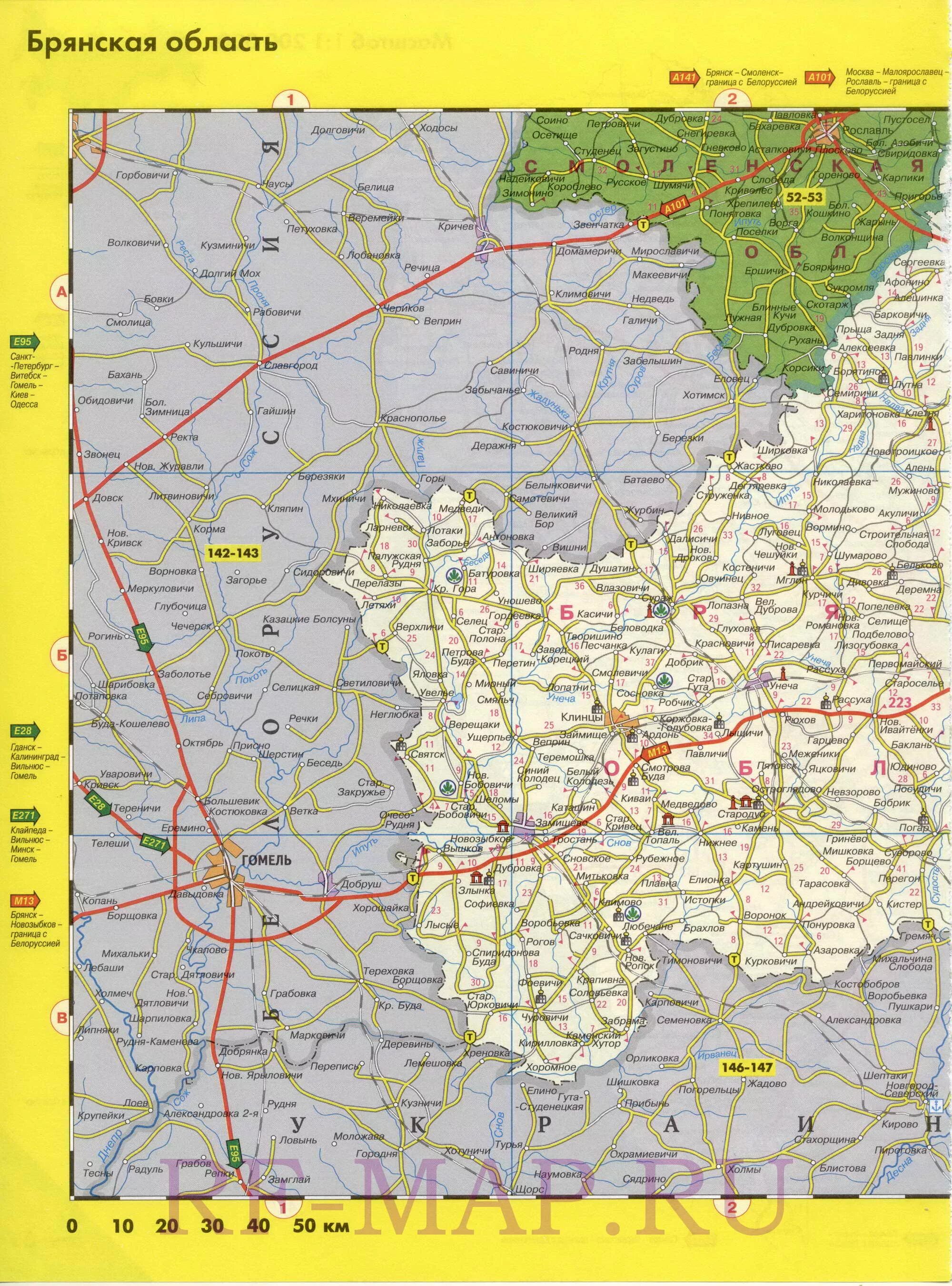 Брянская область далеко от москвы. Карта автодорог Брянской области с населенными пунктами. Карта автомобильных дорог Брянской области. Карта Брянской области граница с Украиной. Атлас.карта.автомобильных.дорог.Брянской области.