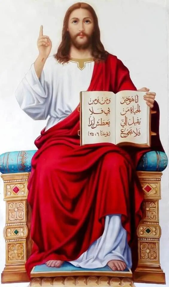 Иисус христос. Армянская икона иисуса христа. Статуя христа атис армения. Мкртчян армянские корни иисуса христа. Иисус был в армении.