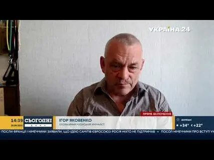 Яковенко семь сорок сегодняшний выпуск