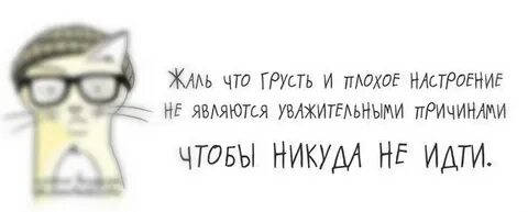 Немного грустно