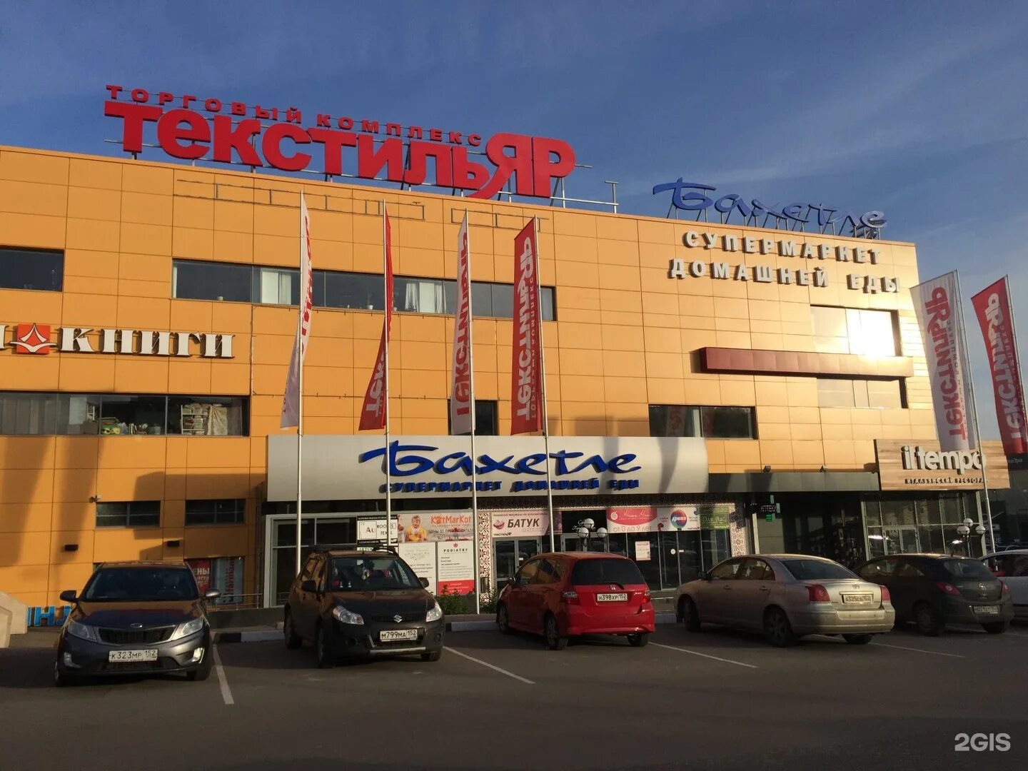 нижний казанское шоссе, 11. казанское шоссе. казанское шоссе 6 нижний новгород. казанское шоссе д 6 нижний новгород. казанское шоссе 10 к 6 нижний новгород.