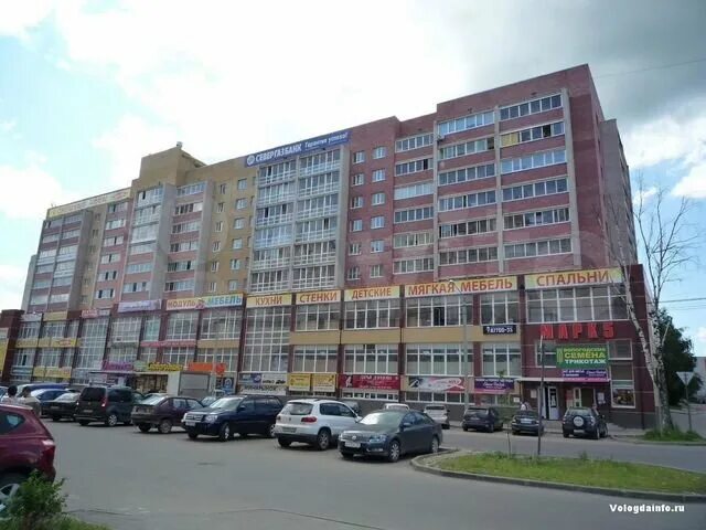 Радиомастер ул южакова 2 вологда фото Вологда южакова карта: найдено 87 картинок