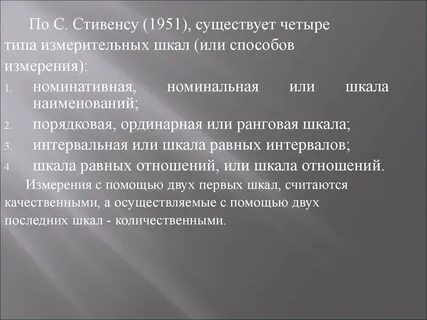Существует четыре