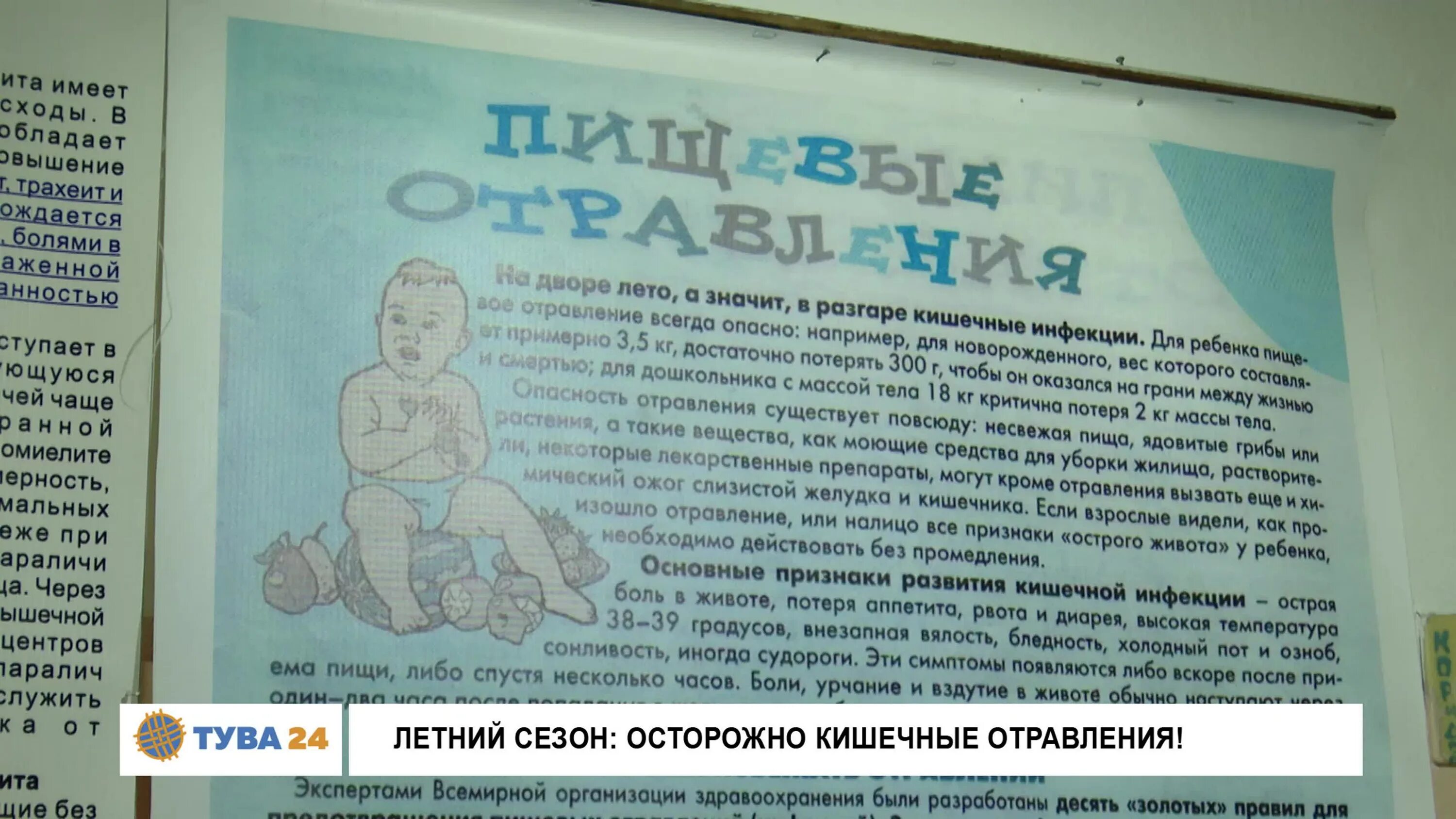 Почему у ребенка урчит живот. Почему урчит в животе после еды у ребенка. урчит в животе у грудничка.