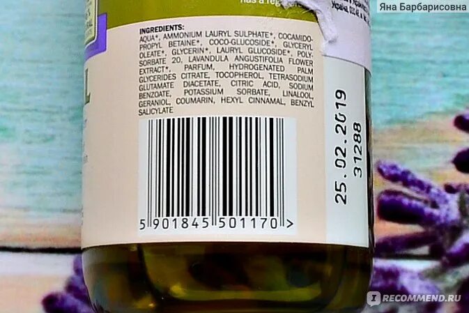 Децил глюкоил формула. Disodium cetearyl sulfosuccinate формула. Пена децил глюкозид. Сантифолия. Glycerin glucoside.