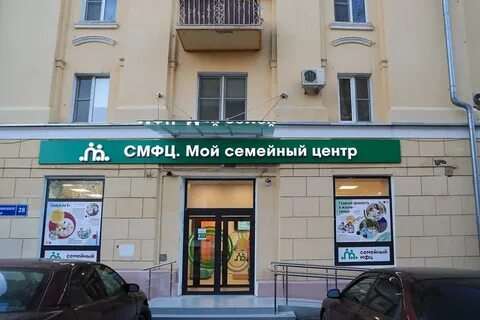28 семей