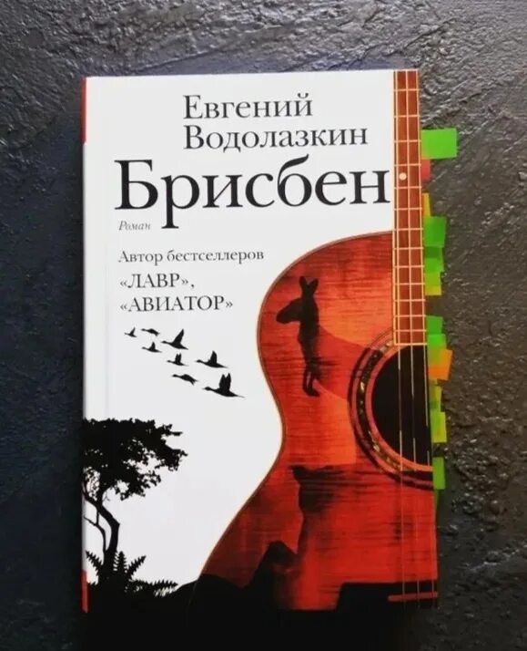 Е г водолазкин сочинение егэ. Черниговская и водолазкин. Е г водолазкин сочинение егэ. Сочинение по тексту водолазкина слово как человек. Е г водолазкин сочинение егэ.