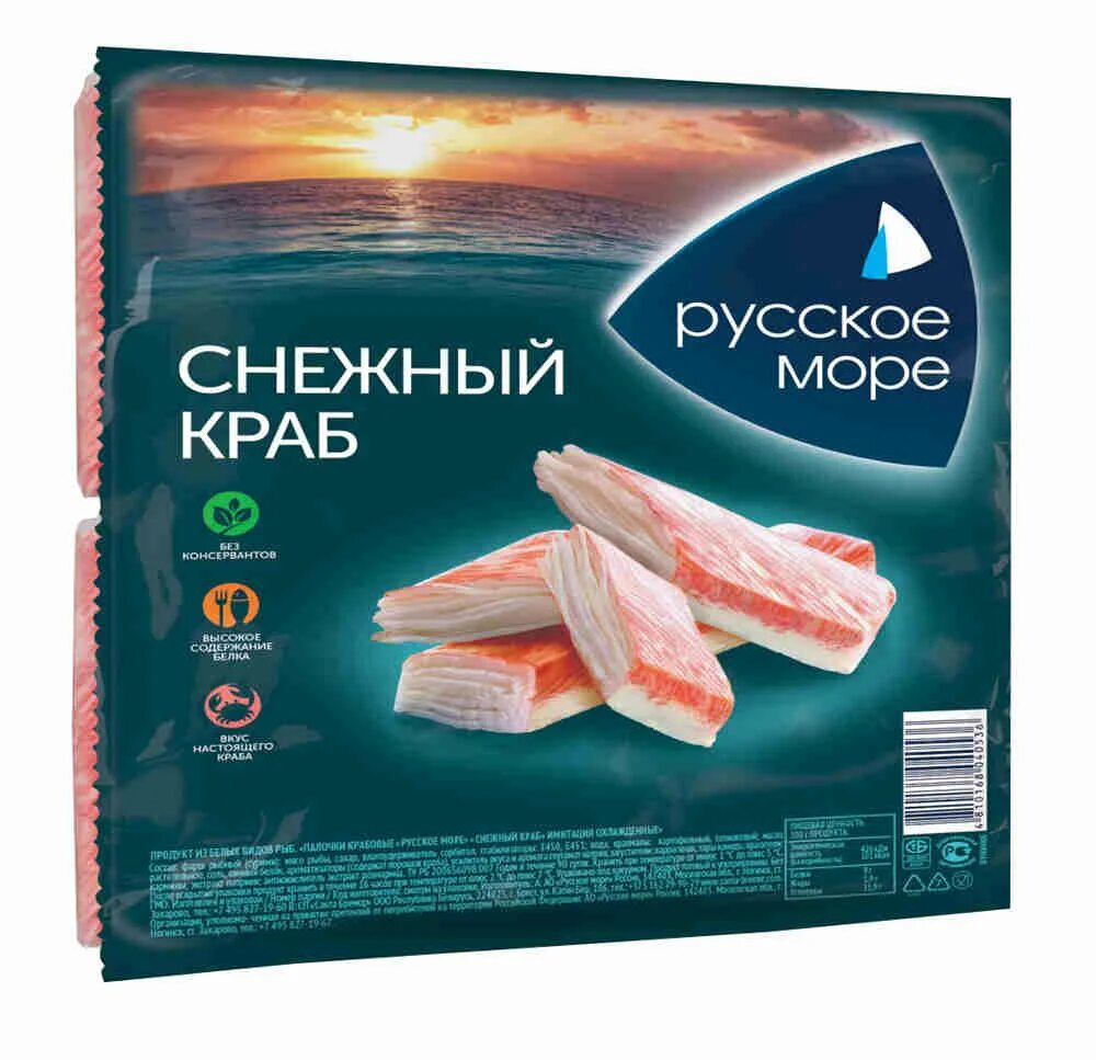 Крабовые палочки снежный краб. Vici палочки снежный краб крабовые 200г. крабовые палочки русское море снежный краб. крабовые палочки русское море снежный краб 200 г. снежный краб vici 200 г.