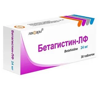 Бетагистин рлс