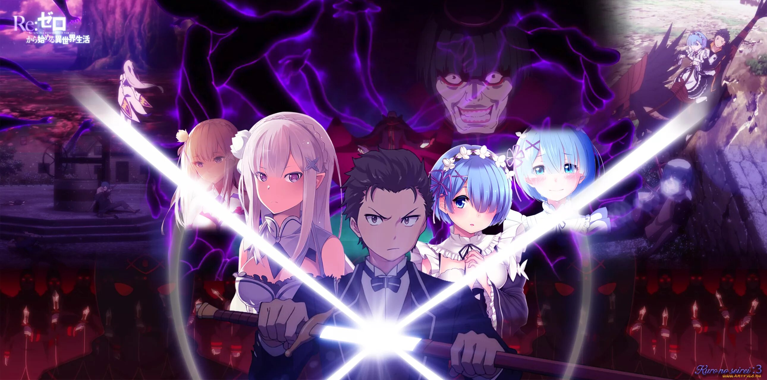 Jut su re zero