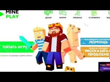 Mine pay