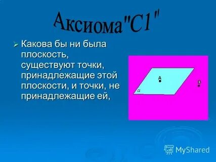 Оригинал какой бывает