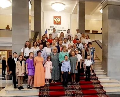 Семья думы