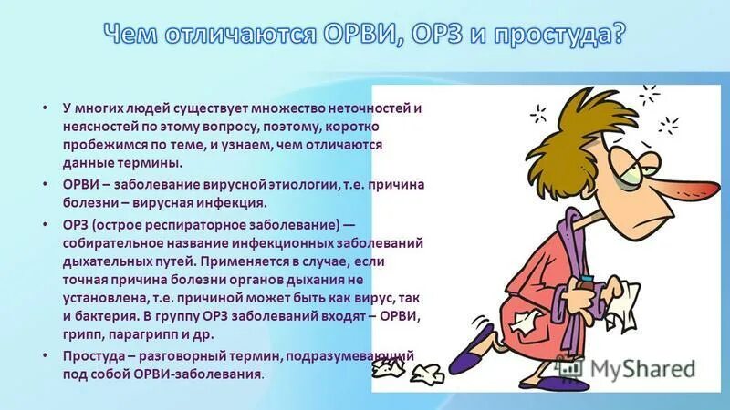 Когнитивная дисфункция. Под данным термином. Под данным термином. Что объединяет данные понятия имена события. Когнитивная дисфункция.