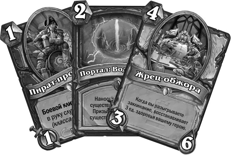 Колоды хартстоун 2021 июль. Рено маг хартстоун. Какие карты уходят. Hearthstone колоды мехактун вольный. Какие карты уходят.