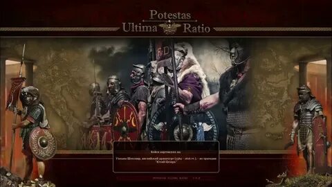 Ultima ratio regum schedule npc