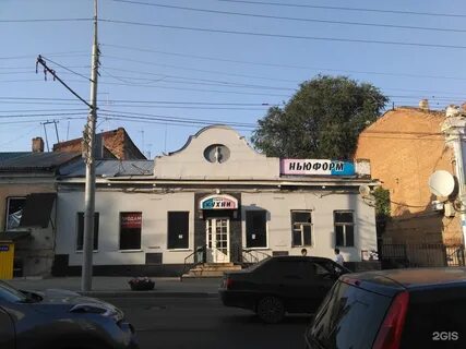 Ул московская 54