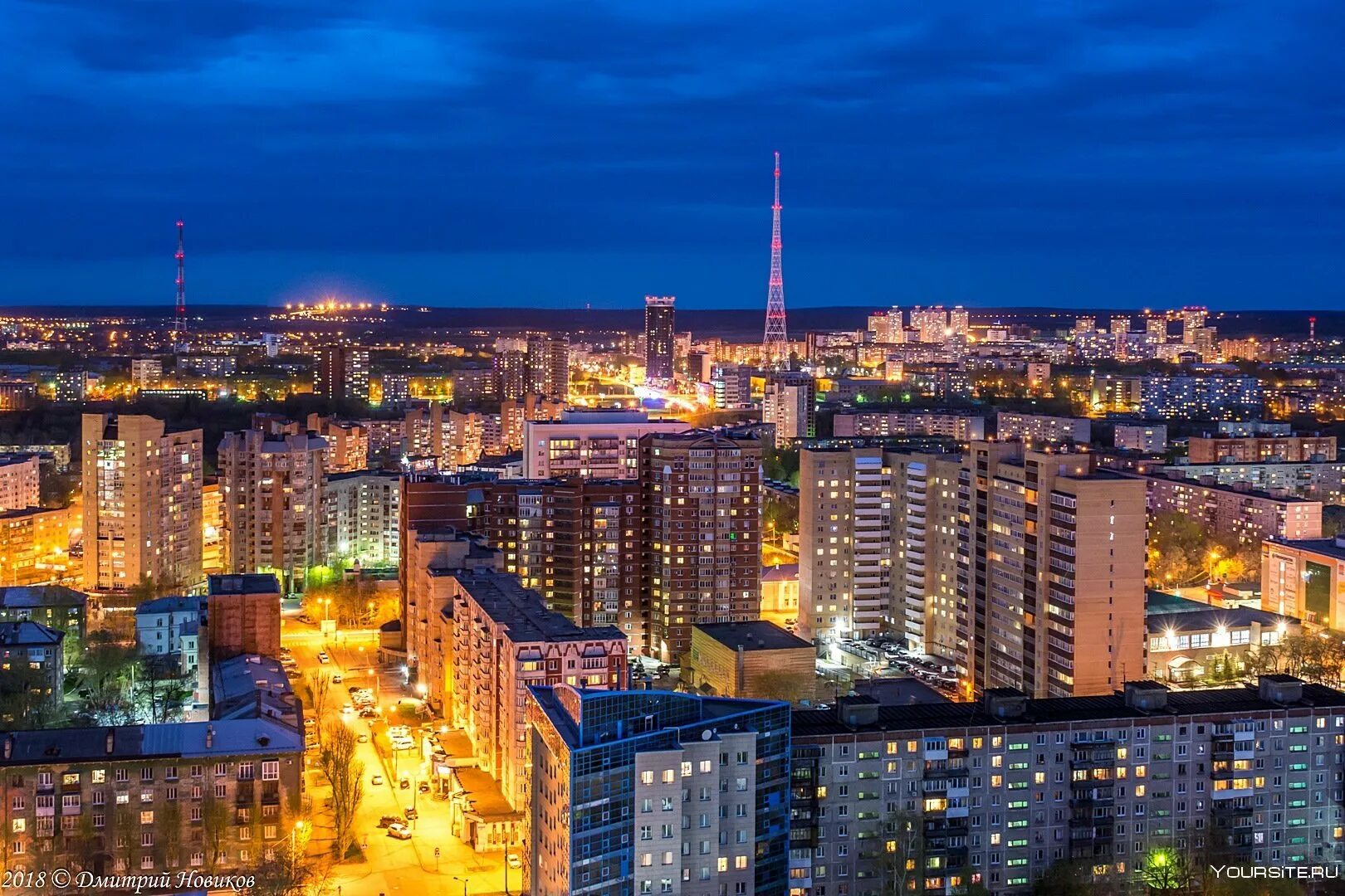 Второе название перми