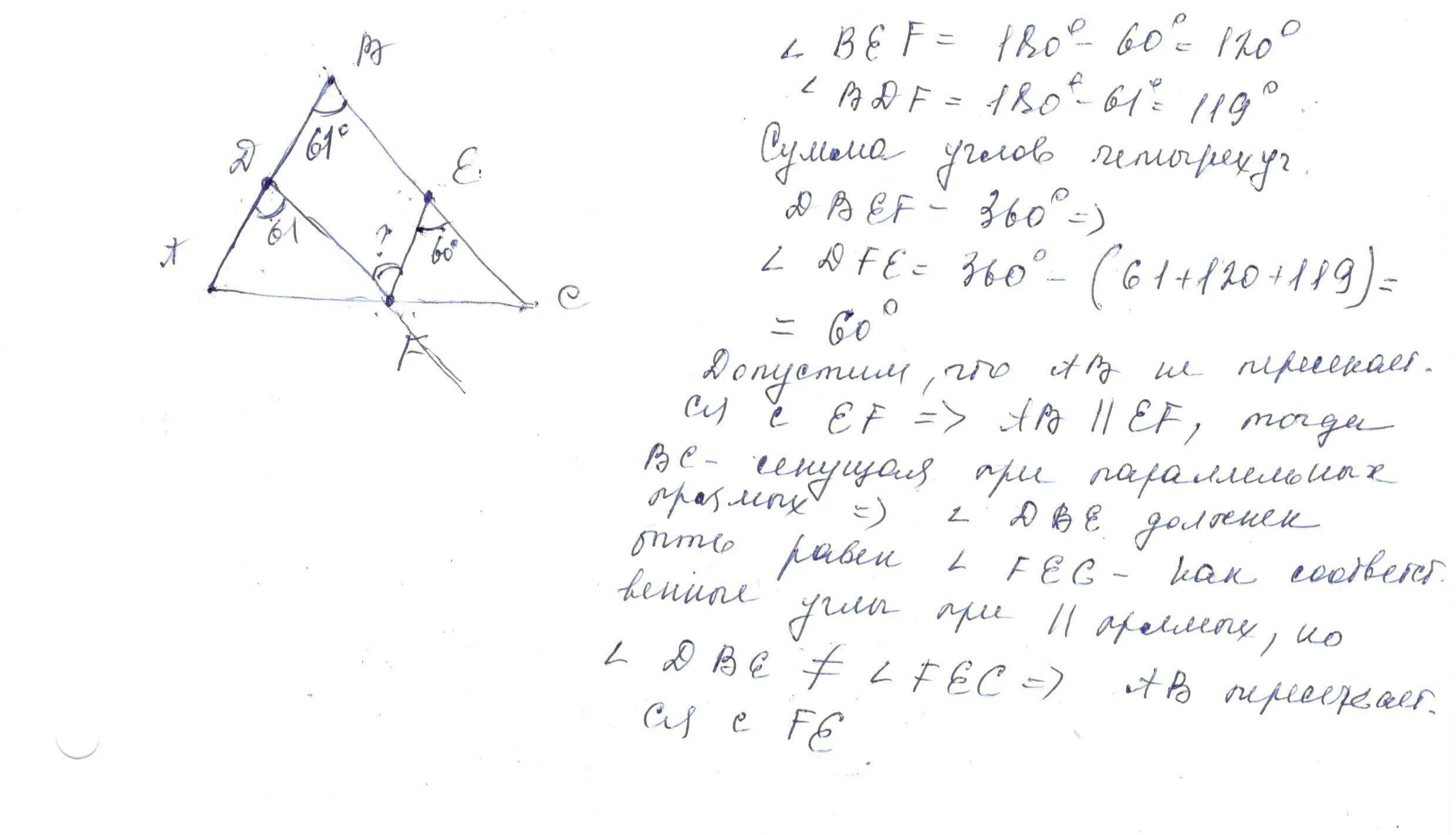 F ab bc c. На сторонах ab и BC треугольника ABC отмечены точки d и e соответственно. На стороне ab треугольника ABC. Сторона BC треугольника ABC точка точка. На сторона ab и BC треугольника.