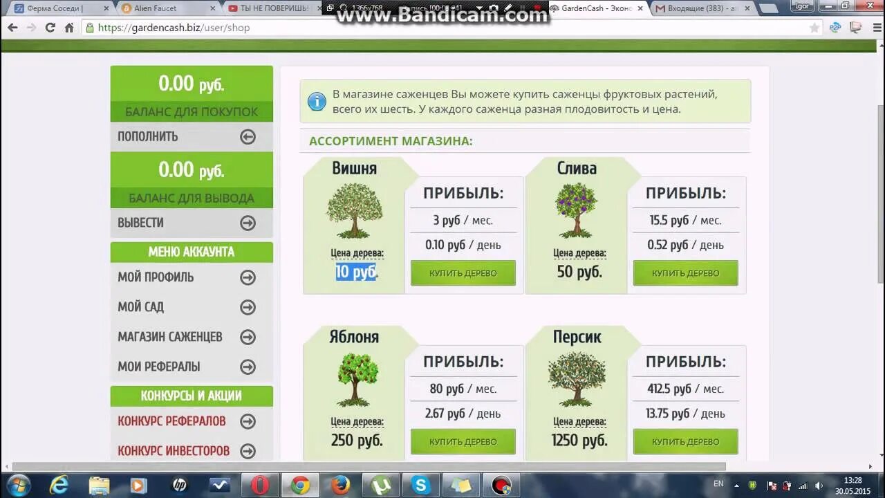 Работа с телефона с выводом денег. Экономическая игра с выводом денег. Игры для заработка денег с выводом. Игры в которых можно заработать реальные деньги. Игры без вложений с выводом реальных денег.