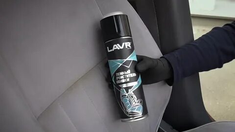 Пенный очиститель lavr