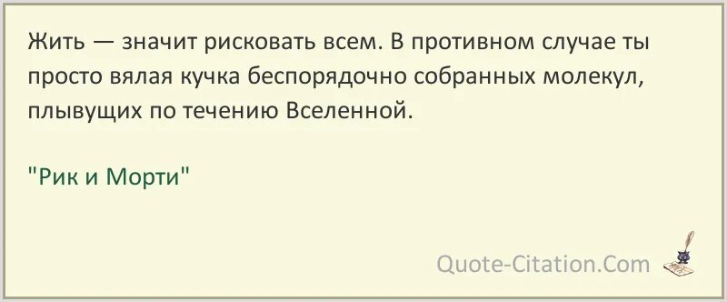 В противном случае можно. Франкл цитаты. Эндрю Карнеги цитаты. В Франкл цитаты и афоризмы.