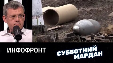 Мардан 08 08 24