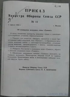 Приказ 27 сентября 2020
