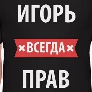 Старший брат всегда