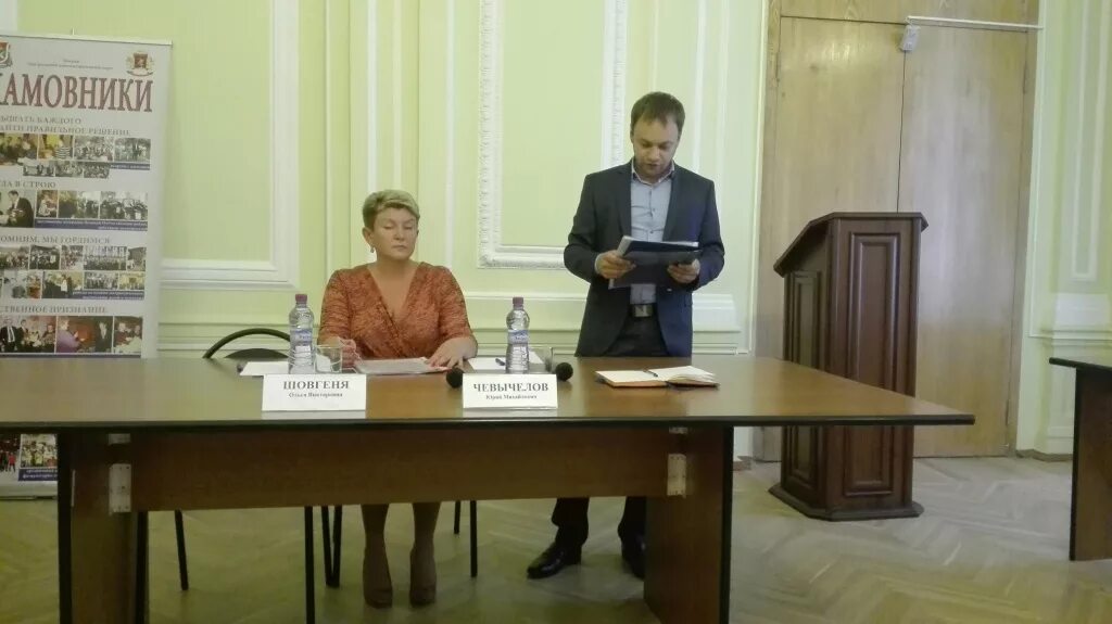 гусев александр игоревич москва гбу жилищник. каретин илья евгеньевич. руководитель гбу жилищник гольяново. хирунцев виктор григорьевич жилищник перово. руководители жилищников москвы.