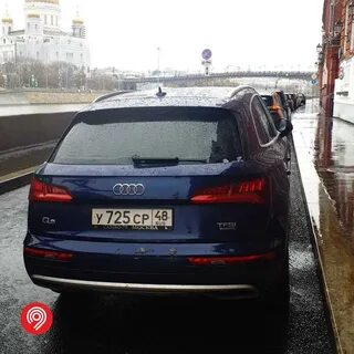 Необходимо инспекция