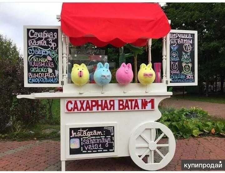 Продавать сладкую вату