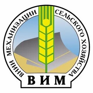 Федеральный научный агроинженерный центр вим