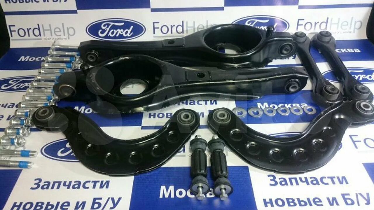 Задний подвеска форд фокус 2 купить. Ford Focus 2 комплект рычагов задней подвески. К-кт рычагов задней подвески Форд фокус 2. Комплект рычаги подвески Ford Focus 2. Ford Focus 3 комплект рычагов задней подвески.