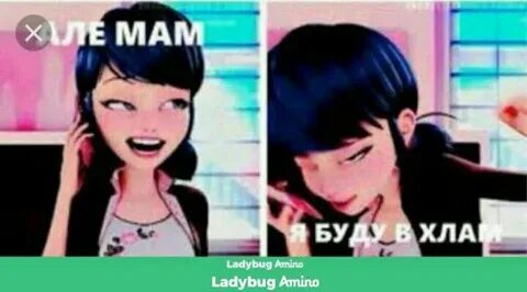Але мама я буду