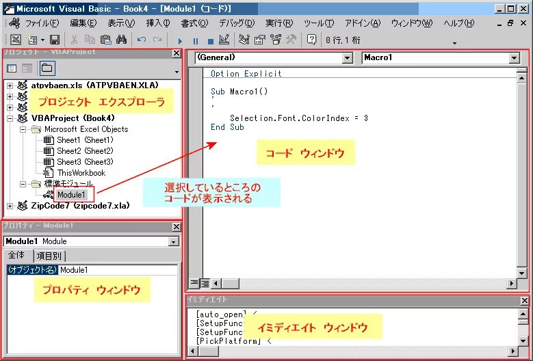 Игру казино в visual basic. Windows vba. Visual basic история развития. Solidworks 2013 vba глобальные переменные. String vba excel.