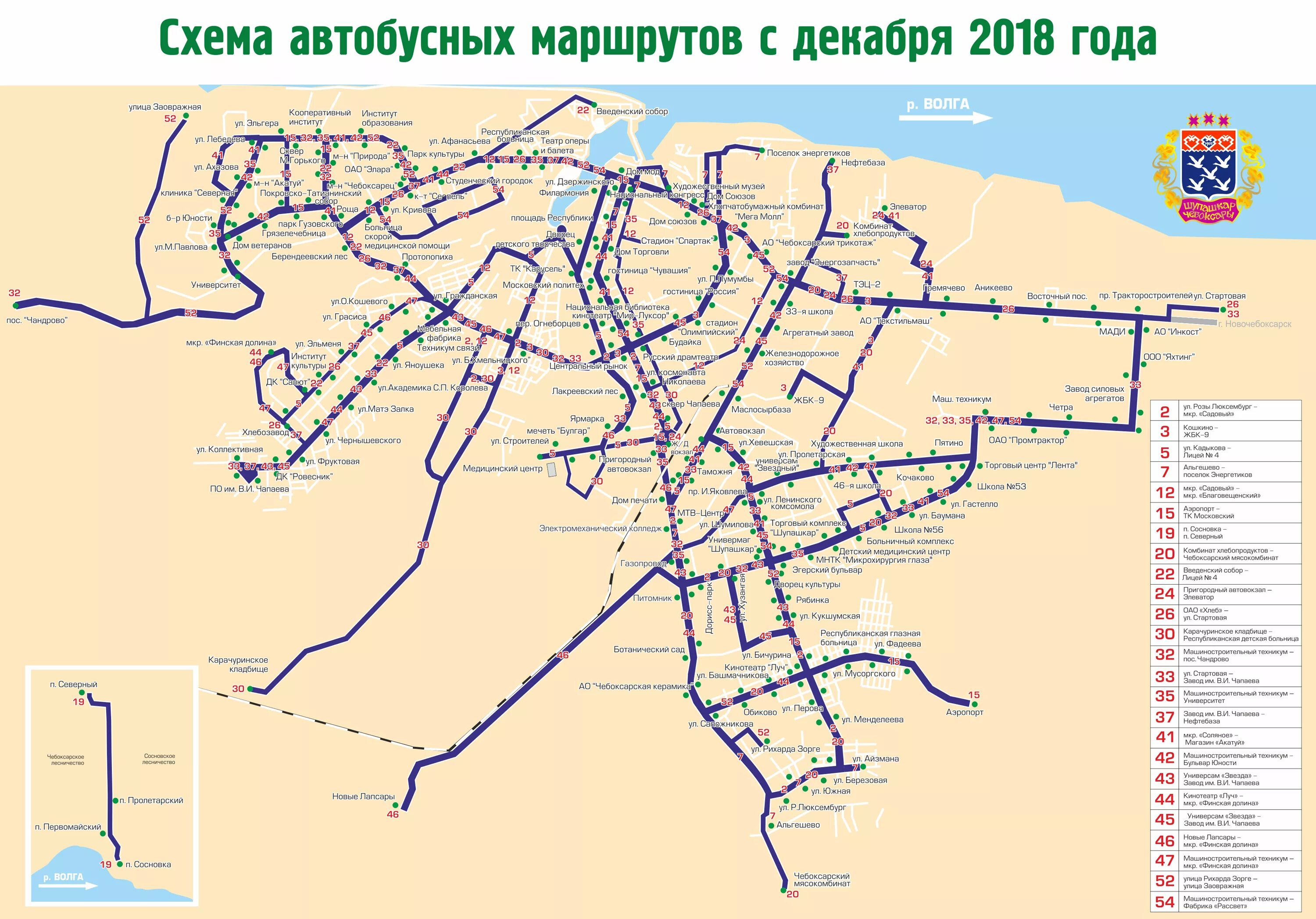 Схема маршрутов автобусов города. Схема маршрутов в городе чебоксары троллейбусов. схема маршрутов общественного транспорта чебоксары. схема троллейбусных маршрутов чебоксары 2025. схема маршрутов троллейбусов чебоксары 2025 год.