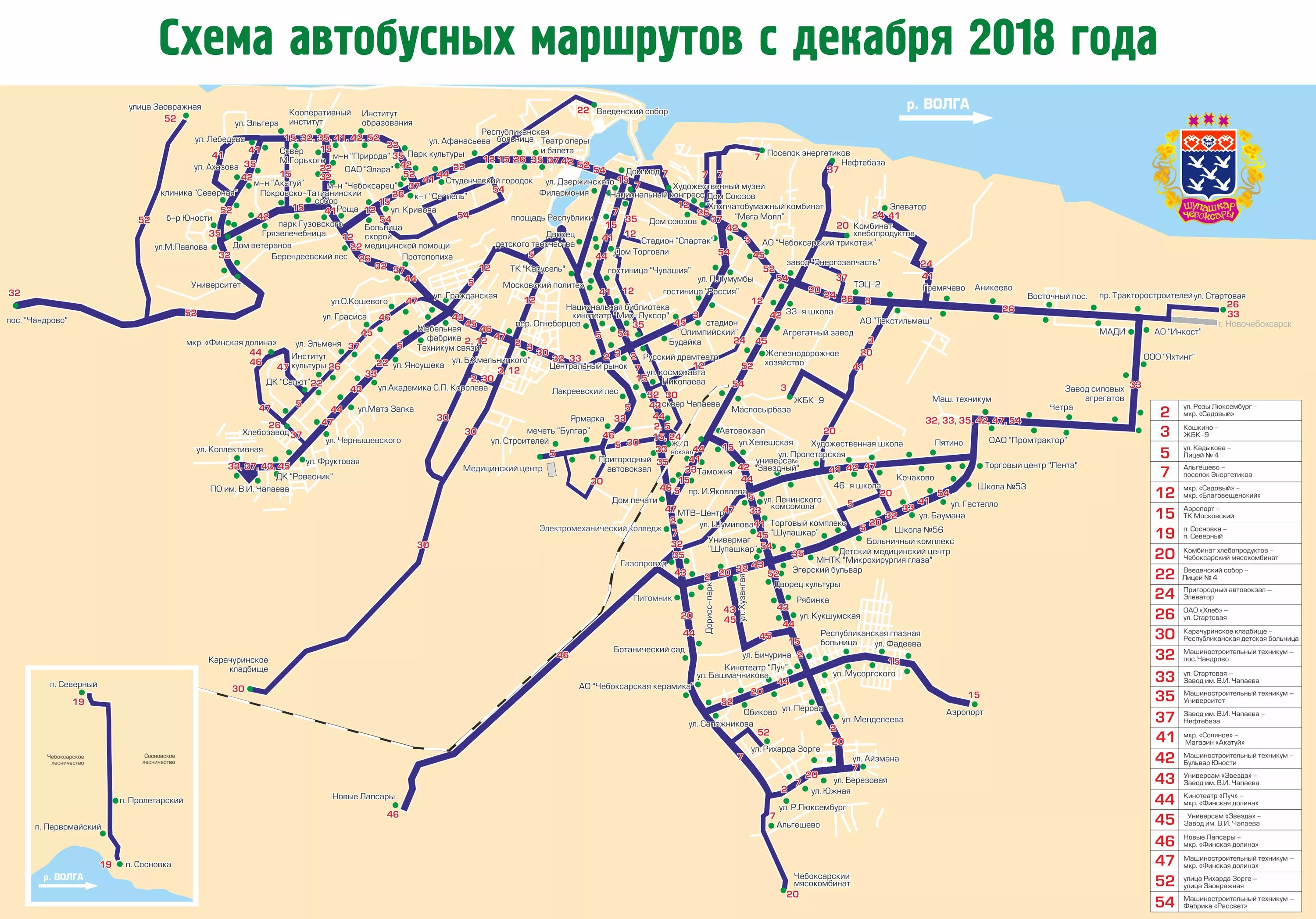 Маршруты автобусов направление автобусов. Схема маршрутов в городе Чебоксары троллейбусов. Схема маршрутов общественного транспорта Чебоксары. Схема троллейбусных маршрутов Чебоксары 2022. Схема маршрутов троллейбусов Чебоксары 2022 год.