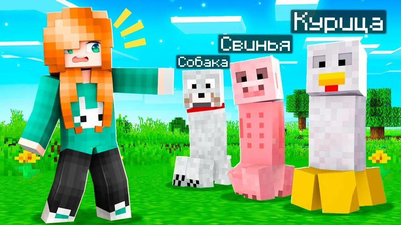 Юни мобы. Канал юни. разноцветные криперы. скин юни в майнкрафте.