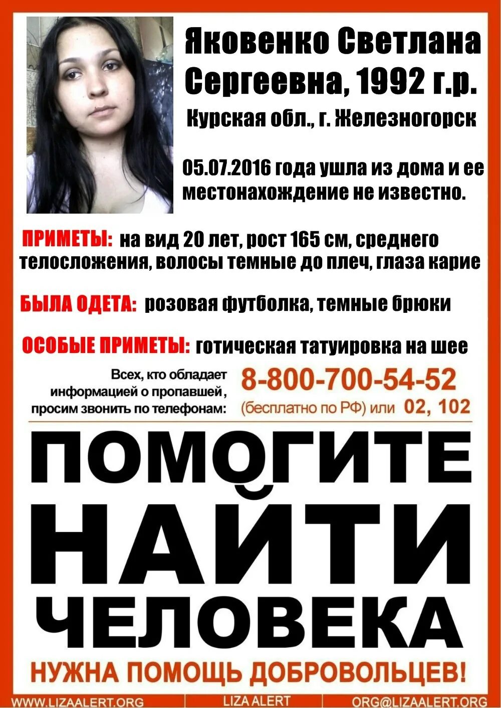 Порядок железногорск курская. Территориальный менеджер. Вакансии железногорск. Работа для женщин в железногорске курской. Тосэр железногорск.