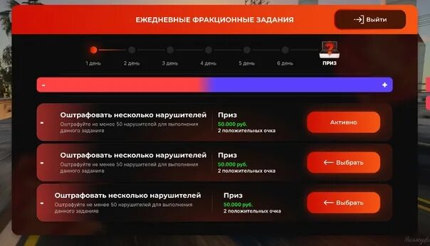 Ответить на вопросы и получить приз