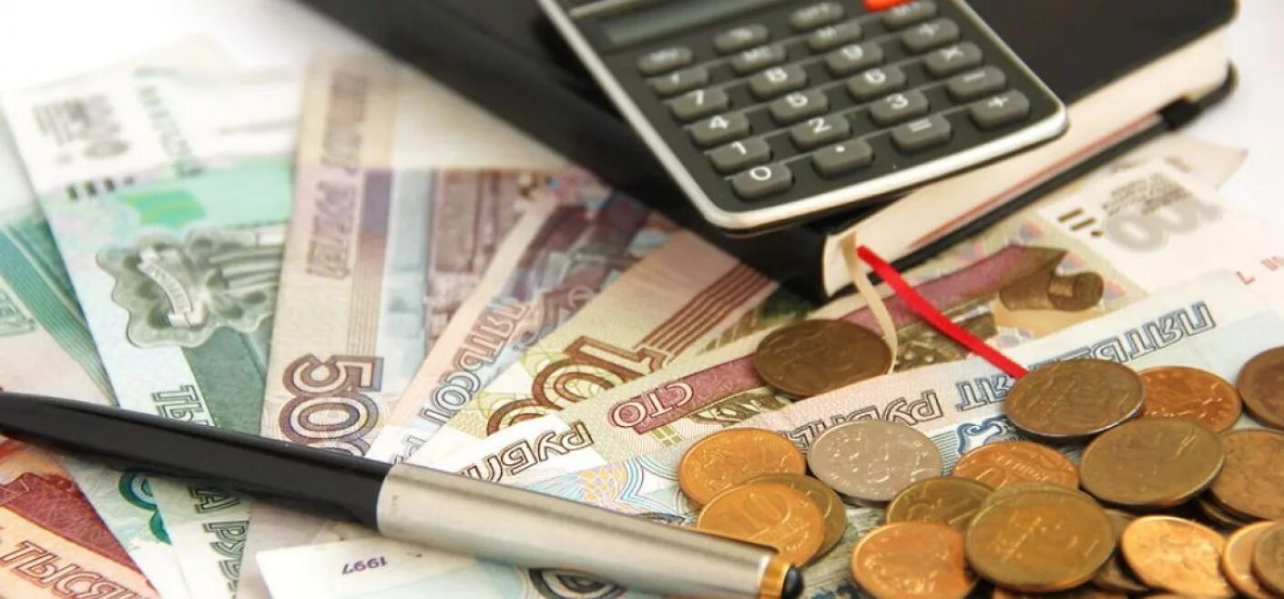 Областной бюджет. Бюджет. деньги бюджет. бюджет финансы. бюджет фото.