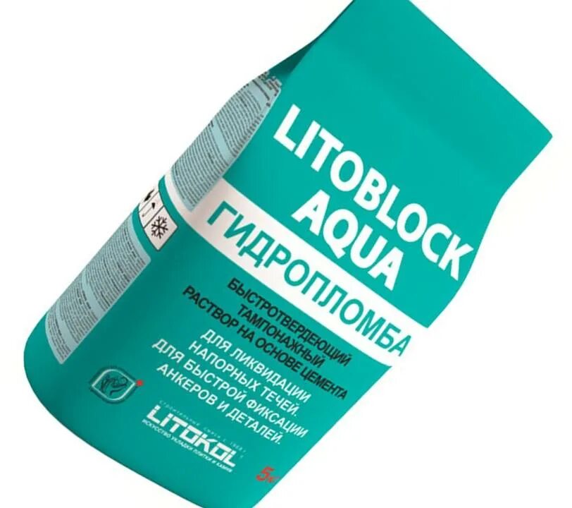 Гидропломба Литокол. Гидроизоляция Литокол двухкомпонентный. LITOBLOCK Aqua гидропломба 5 кг. Цементная гидроизоляция. Герметик литокол