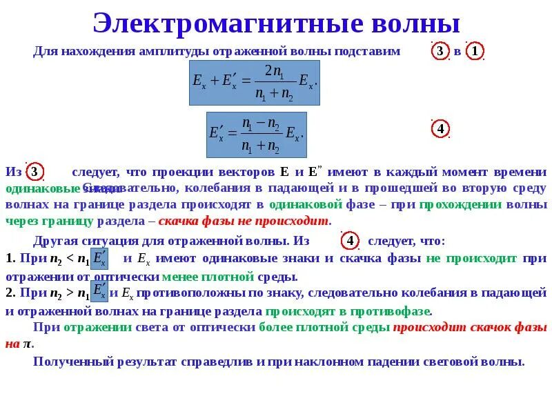 Причиной магнитного взаимодействия является то что тела. Причиной магнитного взаимодействия является то что тела