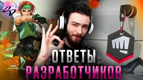 Брелок валорант