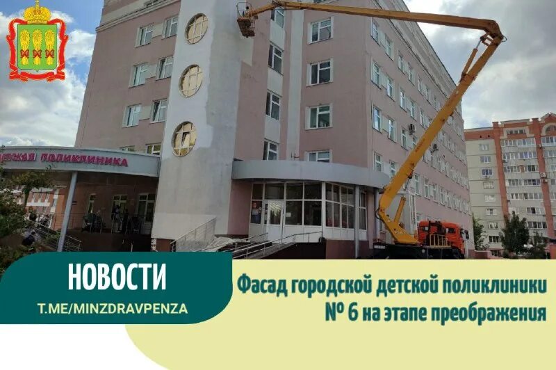 городская детская поликлиника 1 проезд рахманинова 12. гбуз городская поликлиника пенза. рахманинова 12 корпус 1 пенза. рахманинова 12. гбуз городская поликлиника пенза.