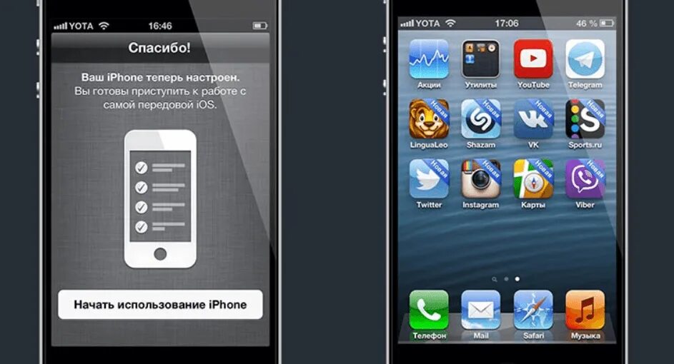 Айос 6.1.3. IOS 6 приложения. IOS 6.1.6. IOS 6.1.3 приложения.